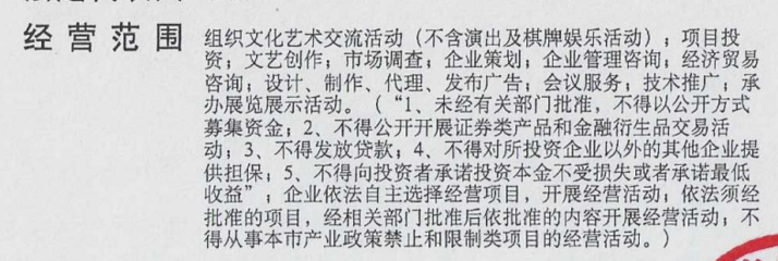 影視投資收益財稅處理指南 是否需要開具發票？